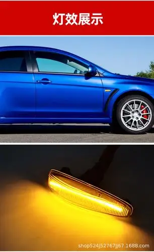 适用三菱翼神evo劲炫asx 欧蓝德蓝瑟led叶子板灯转向灯侧边灯流水