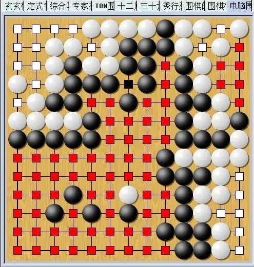 玄玄围棋的红点是什么意思分明是黑棋赢却判了输,红色的地方不算目