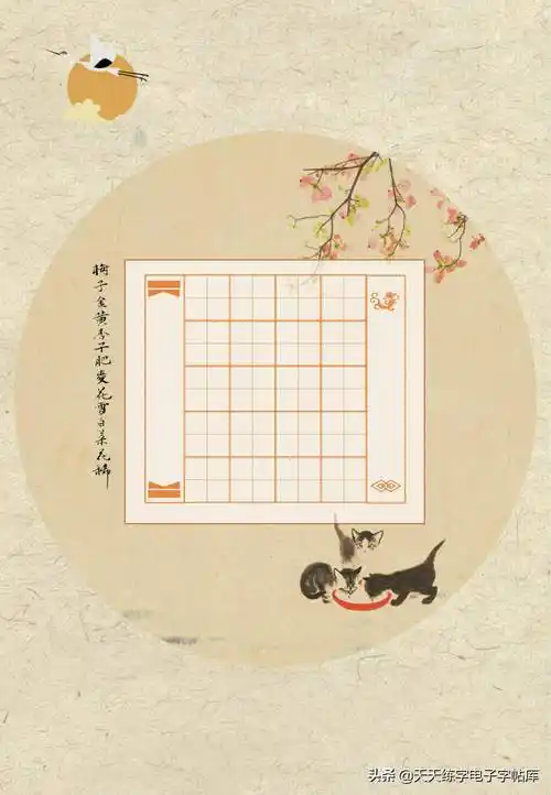 55首古诗学习范本空白作品纸练习收藏转发赞赞赞