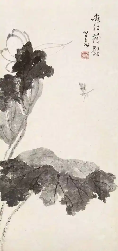 溥儒(溥心畲)花鸟画荷花欣赏