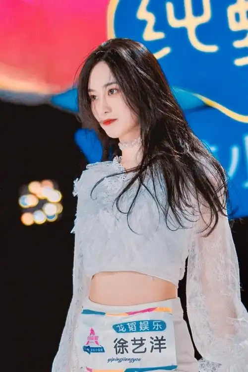 创造营2020徐艺洋