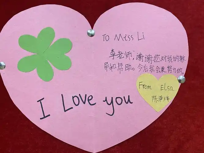 幼儿园毕业了对老师说的话贺卡 对老师说的贺卡