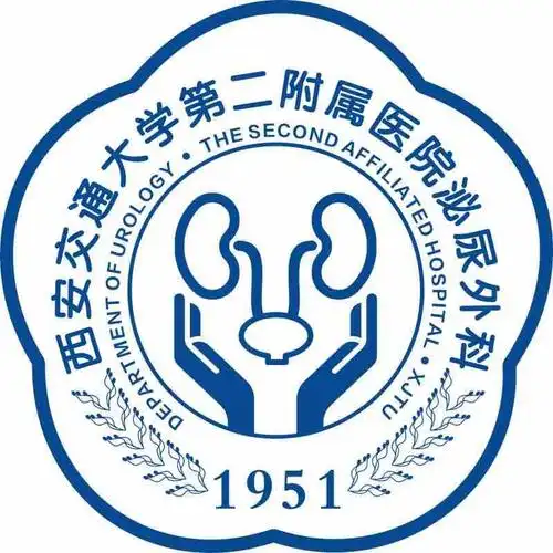 河北省石家庄市人民医院泌尿外科专家来我院交流