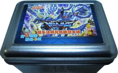 娱乐法师异色眼魔术师 超天新龙异色眼革命龙 灵摆龙 游戏王卡组_7折