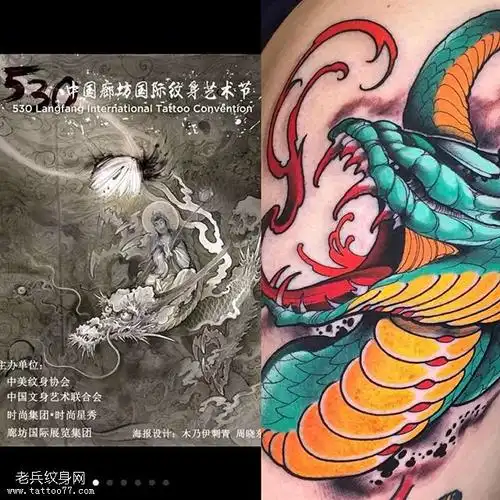 腹部经典彩绘大青蛇纹身图案
