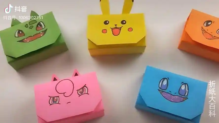 一张纸做个神奇宝贝盲盒手工呆萌可爱同学看见很喜欢