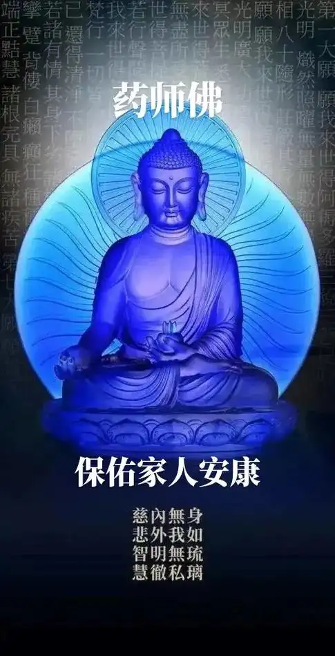 保佑家人安康#愿世间无灾无难无病苦 #愿众生平安健康幸福安康 - 抖音