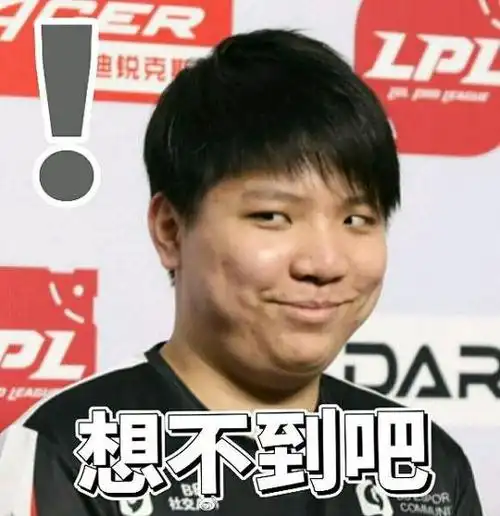 lpl年度最具人气选手古风美男aj惨遭网友疯狂p图调侃