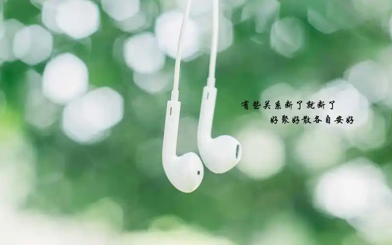 分手后让对方心痛的话带字图片,高清壁纸图片,非主流-回车桌面