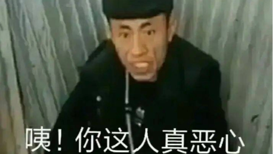 快手岛市老八吃粑粑,岛市老八吃粑粑是真的(恶心)_娜娜经验网