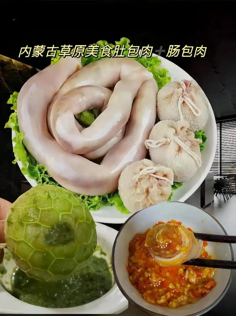 图文掘金计划 大草原美食肚包肉真是不一般呀!不用去内蒙古也 - 抖音