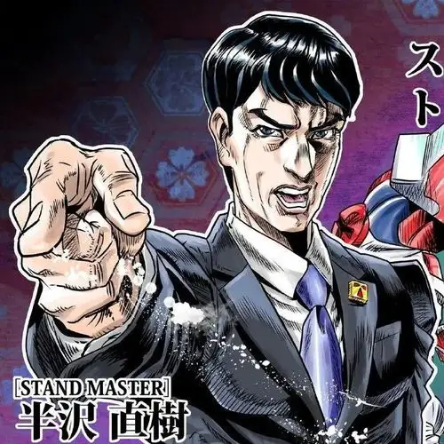 半泽直树人物jojo化这是梦幻联动啊