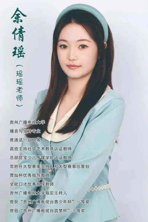 【ubtv小主播】备战艺星奖少儿语言艺术嘉年华——既然有才艺,就得秀