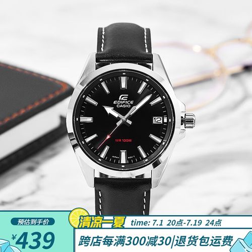 卡西欧(casio)手表男 edifice商务休闲石英防水男表考试手表 efv-100l