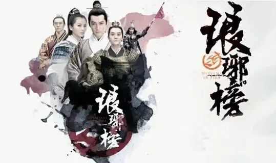 琅琊榜火遍大江南北之后,麒麟才子有话要说!