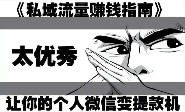 网红与小丑流量和人心