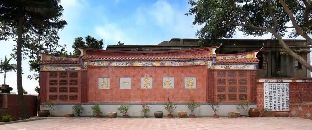 晋江金井围头村上榜福建首批"金牌旅游村"