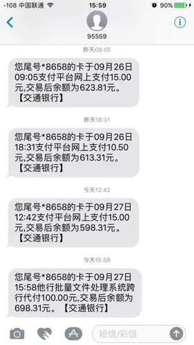 下午刚收到的短信,应该就是500返100的