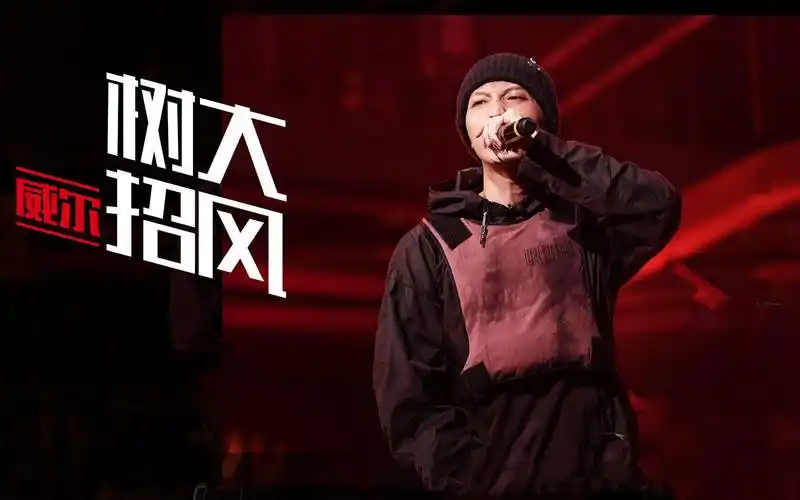 击败复活的小白威尔树大招风把全场炸懵了