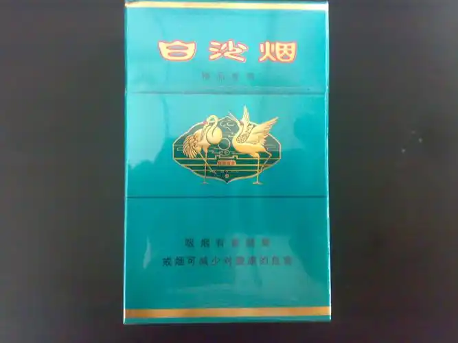 新出炉的绿合8mg白沙和环保白沙好像 - 大陆产香烟 - 烟悦网论坛