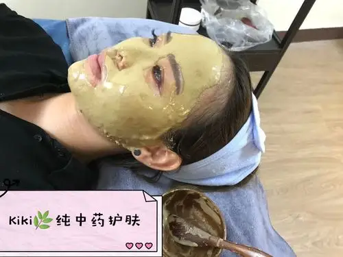 美容院嫁接中药面膜 - 美篇