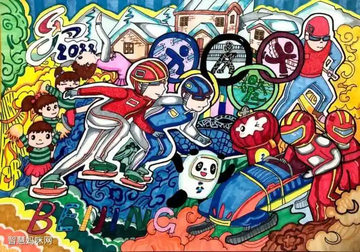 冰雪运动主题儿童绘画