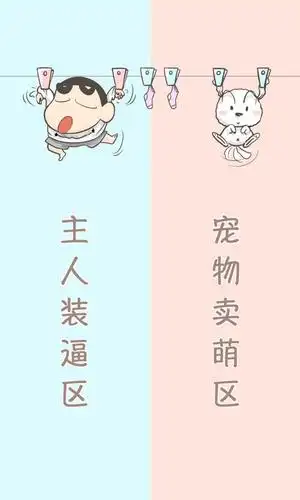 相关标签可爱风分隔区聊天背景上一图集:想吃夏天的第一个冰淇淋下一