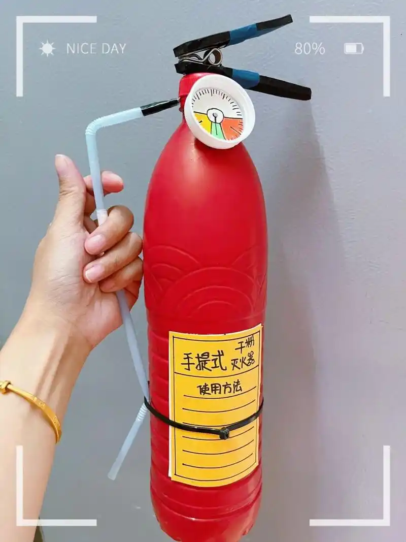 8215手工作业_灭火器03 老父亲98老母亲99 周末半天的亲子