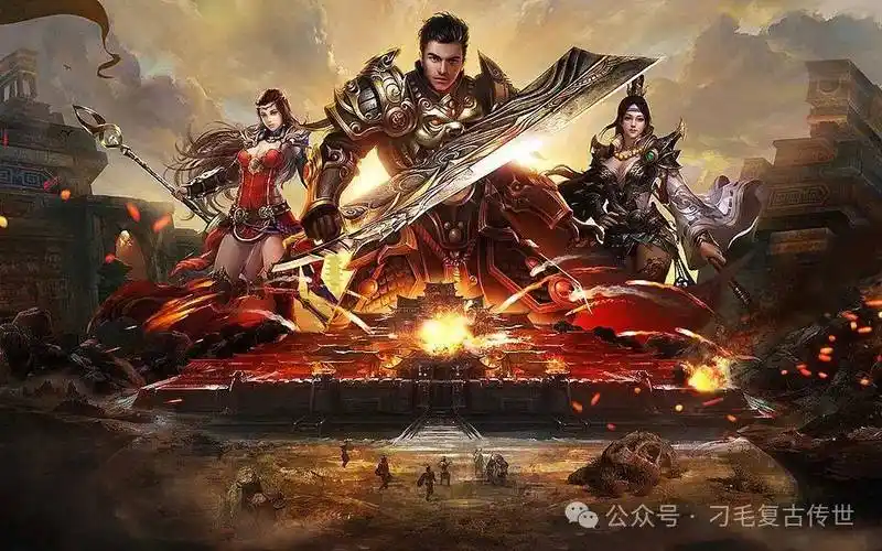 复古传奇手游3d版传奇永恒新版本无转生无赞助自由交易自由打宝