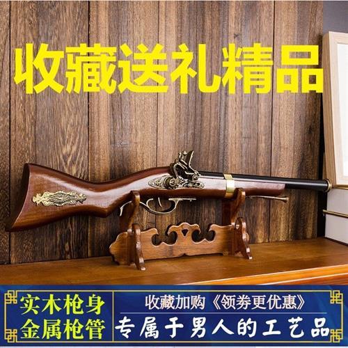火绳燧发枪轻奢风火铳猎枪军工艺装饰品火枪模型海盗复古洋枪摆件