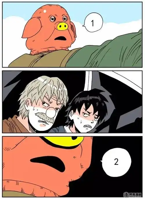 整容液 之《运钞员》