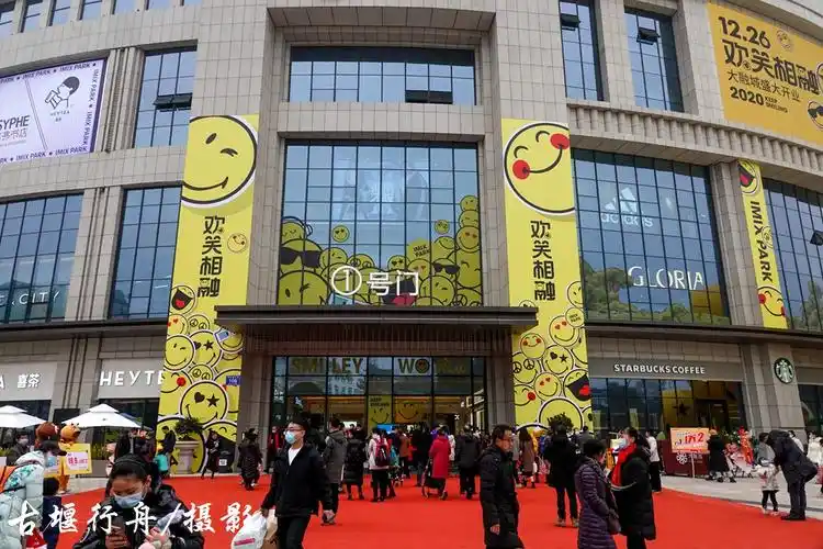 打卡都江堰新商圈大融城