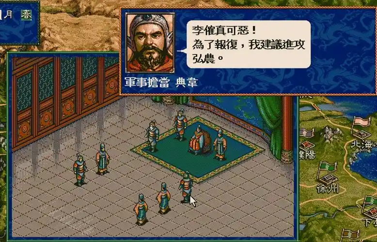 三国志5:最三国演义的三国志,与天下名将大斗阵法