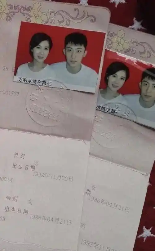 王雨馨承认黄景瑜结过婚,结婚证带钢印_迪丽热巴_jj_微博