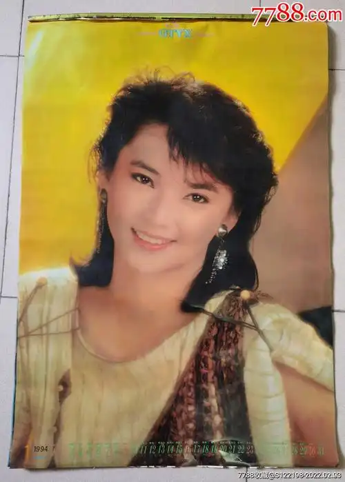 94年挂历港台明星胡慧中刘嘉玲钟楚红杨宝玲黎燕珊李美凤邝美云李赛凤