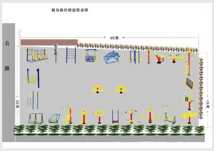 厂家供应运动休闲健身路径器材 户外小区双人腹肌板健身器材批发