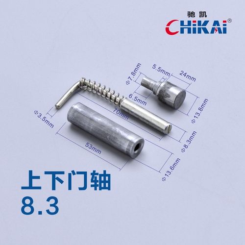 3φ7.9φ6φ5.2焊接门轴铰链弹簧插销铰链