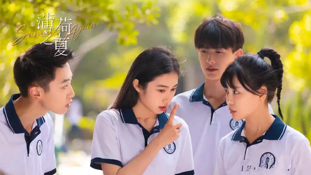 所以,这部电视剧又保障了剧作的那种青涩感.