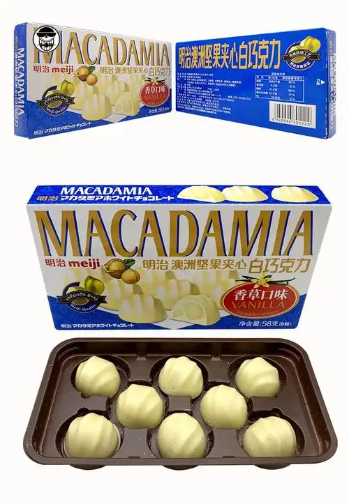 明治(meiji) 坚果夹心白巧克力58g*5盒装休闲食品零食结婚喜糖礼盒