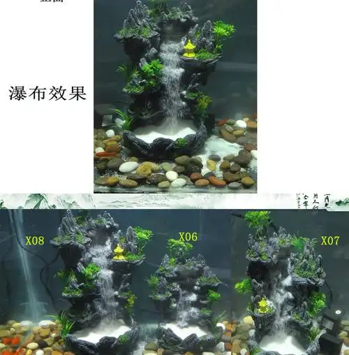 草鱼缸流沙瀑布假山套餐diy造景动态水族动力大小型仿青龙石松皮 x07