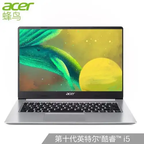 宏碁(acer) 蜂鸟fun 14英寸微边框轻薄本便携商务办公笔记本电脑(十代