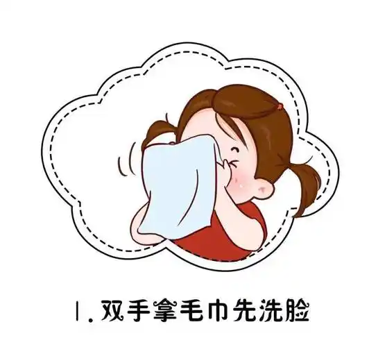 幼儿园我会洗脸穿鞋步骤图