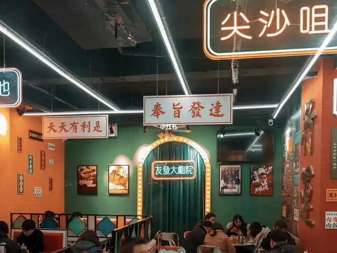 港风餐厅复古港风