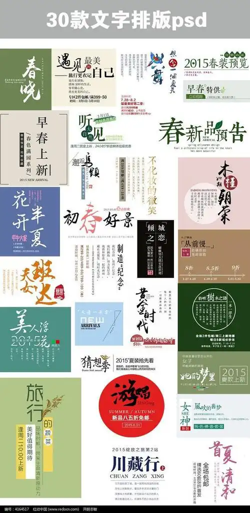 658_1347竖版 竖屏