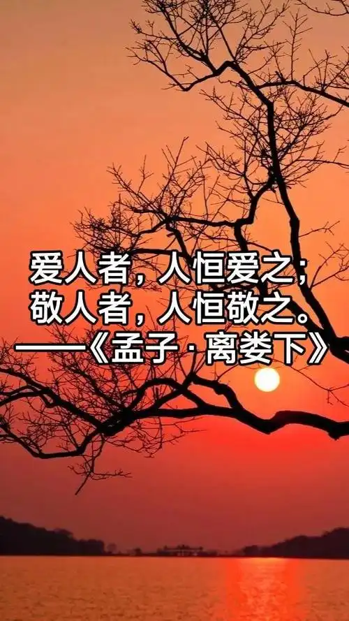 将心比心,推己及人,从自己的利与害想到对别人的利与害,多替别人着想