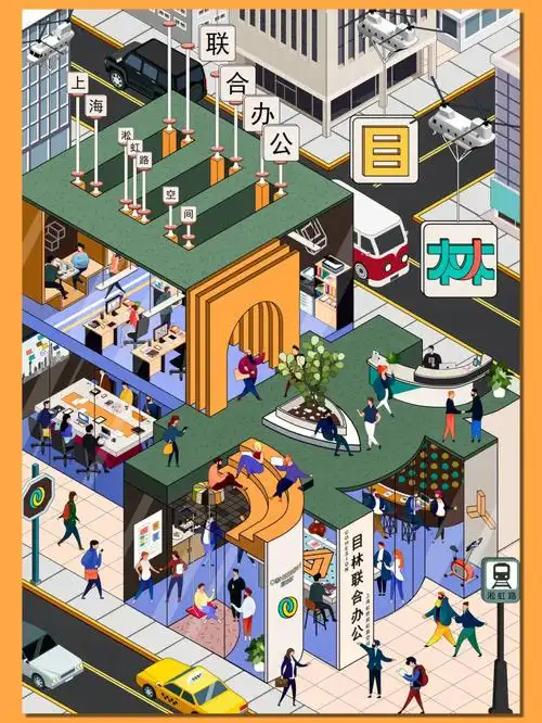 2.5d插画 | 办公空间的创意海报 | 商业插画