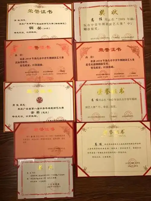 潮汕青年说|高佳:卸了妆更明媚动人的潮剧演员