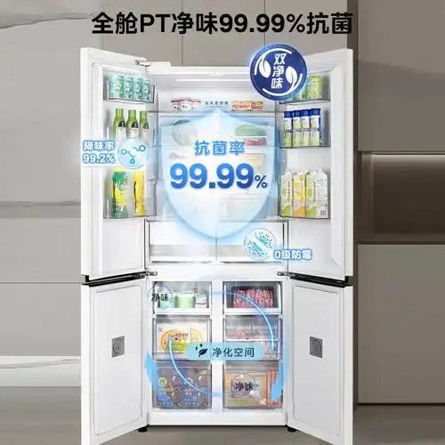 美的midea535升对双四开门m60系列冰箱超薄零嵌入双系统风冷无霜家用