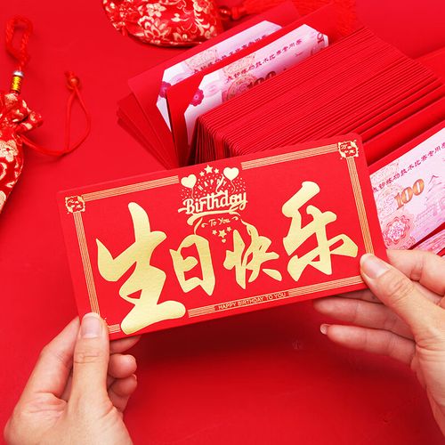澳颜莱兔年红包折叠包多卡 老公生日红包仪式感2024封新款创意个性折