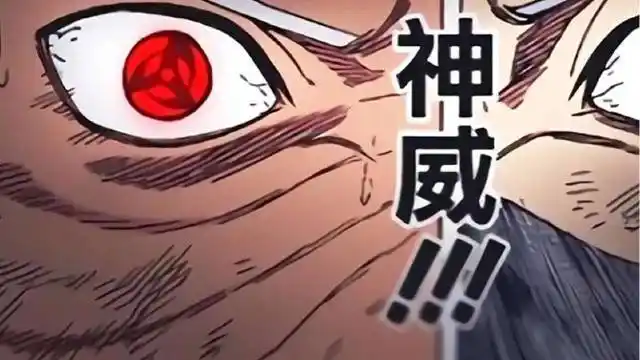 火影分析双神威写轮眼到底有多强卡卡西高光时刻天下第一